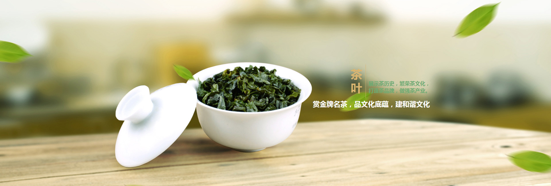 铜梁高碑店品茶学子的诗意栖息地